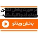 پای ایکس (ضربدری) چیست؟ روش های درمان آن