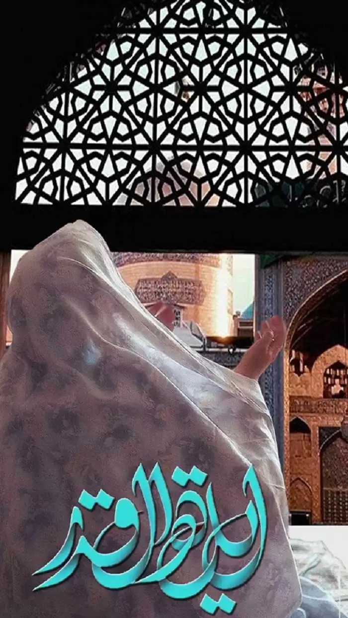 استوری شب قدر