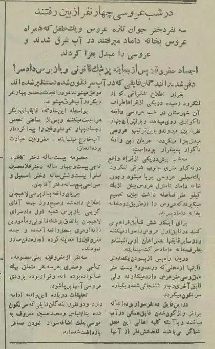(عکس) سفر به ایران قدیم؛ کاروان عروس در لنگرود عزادار شد 