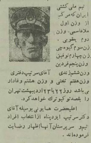 (تصاویر) سفر به تهران قدیم؛ عکس دیدنی از تمرین غلامرضا تختی با محمدعلی فردین!