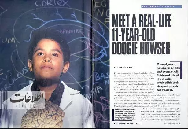 (تصاویر) سفر به ایران قدیم؛ پسر 12 ساله ایرانی دل آمریکایی ها را برد!