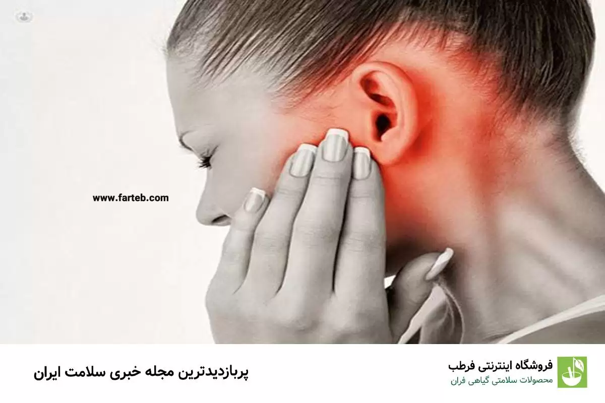 توصیه هایی برای درمان عفونت گوش
