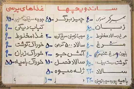 دورهمی خوشمزه آقا تختی، گوگوش و ویگن در خیابان ولیعصر