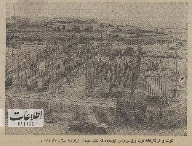 (تصاویر) قاب هایی از قطر 50 سال پیش را ببینید!