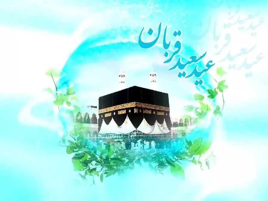 عکس پروفایل عید قربان