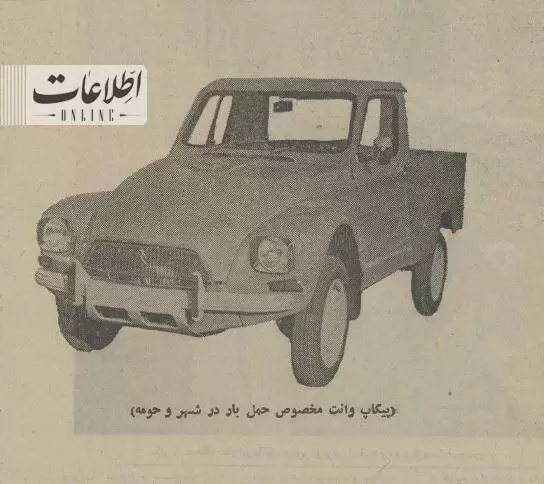 (تصاویر) با این 5 مدل ژیان آشنا شوید