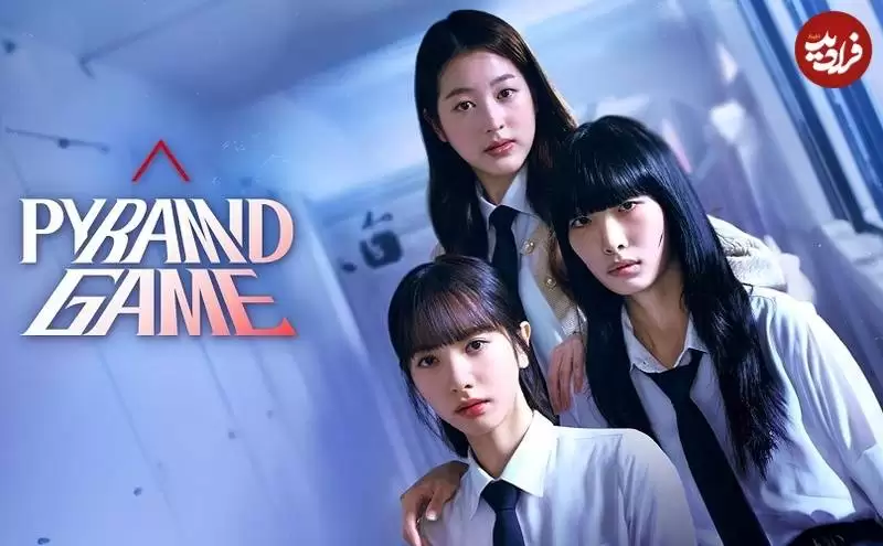 بهترین سریال های کره ای «دبیرستانی» در سال 2024