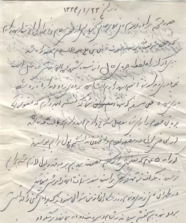 (عکس) سفر به ایران قدیم؛ رونمایی از نامه ای تاریخی به جهان پهلوان تختی
