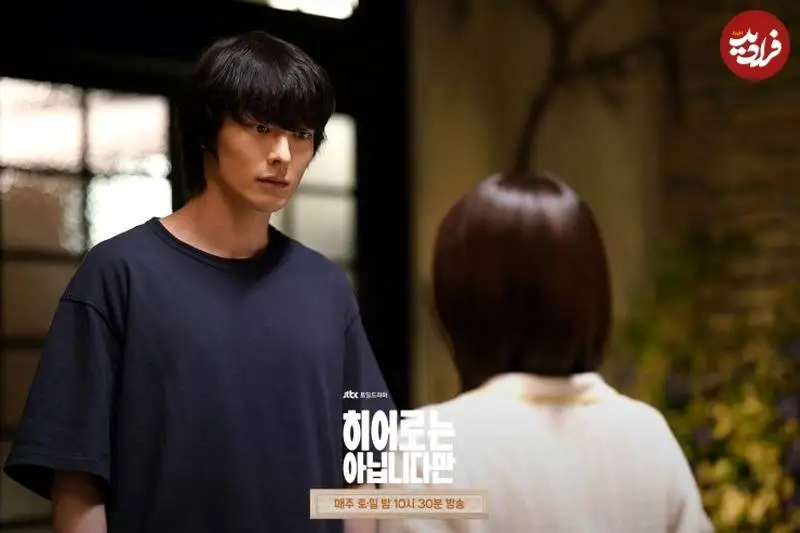 سریال کره ای «خانواده استثنایی»؛ یک عاشقانۀ فانتزی و متفاوت