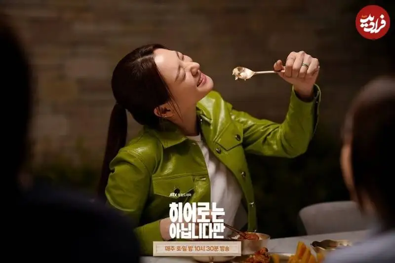 سریال کره ای «خانواده استثنایی»؛ یک عاشقانۀ فانتزی و متفاوت