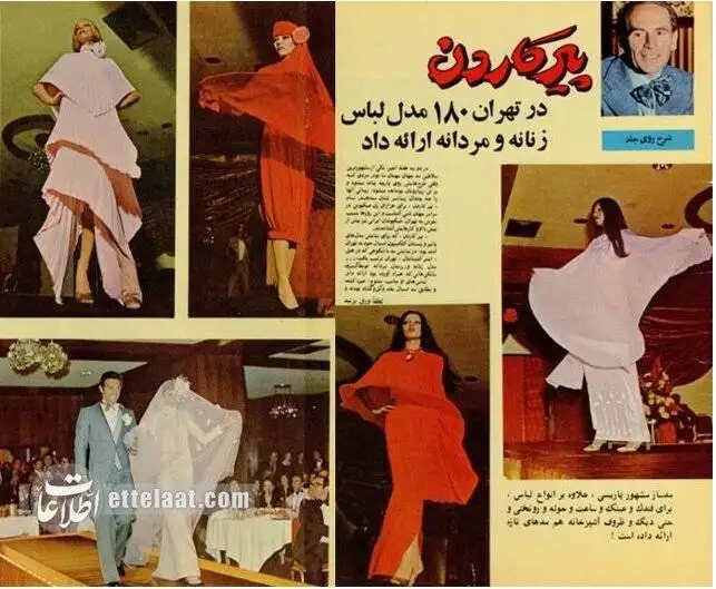 (تصاویر) سفر به تهران قدیم؛ عکس های مشهورترین طراح لباس جهان در تهران!