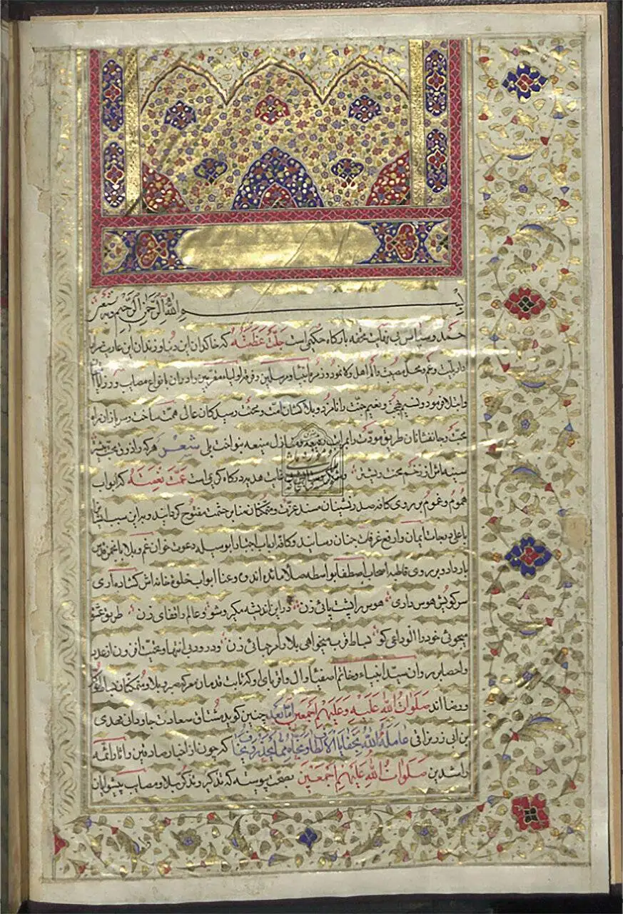 (تصاویر) خاص ترین کتابفروشی های تهران