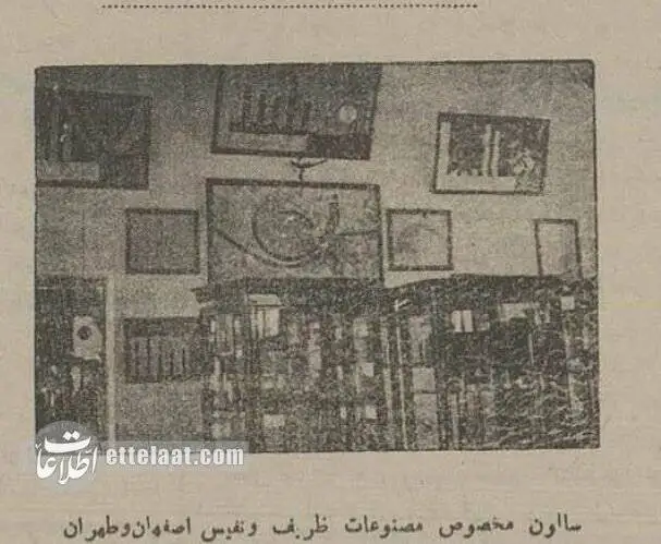 (تصاویر) سفر به ایران قدیم؛ افتتاح اولین نمایشگاه بازرگانی تهران با حضور رضاخان!