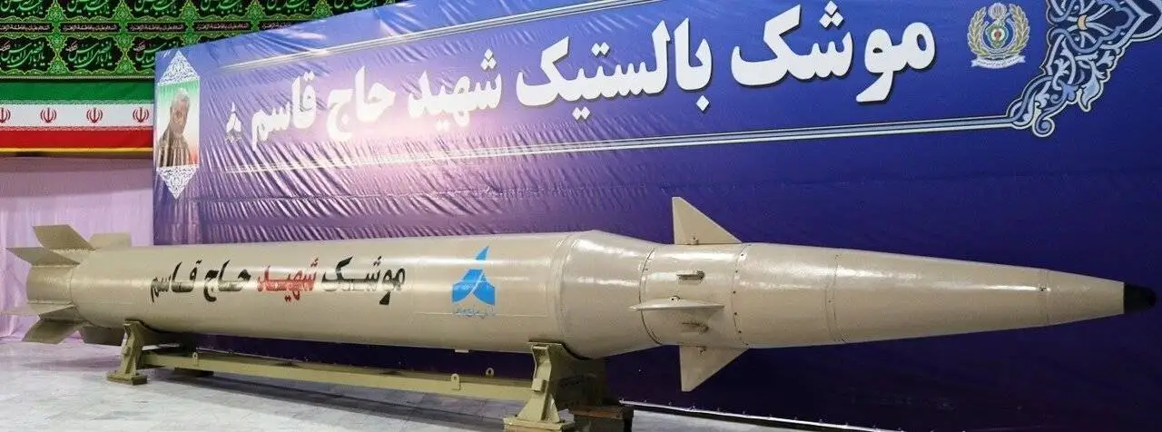 با بهترین موشک های بالستیک ایران آشنا شوید؛ از «سجیل» تا «عماد»