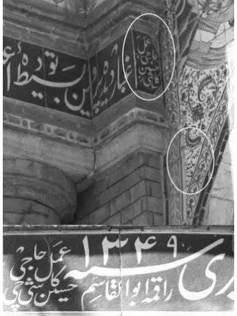 ( عکس) سفر به تهران قدیم؛ هنرنمایی مهاجران شیرازی و اصفهانی در پایتخت