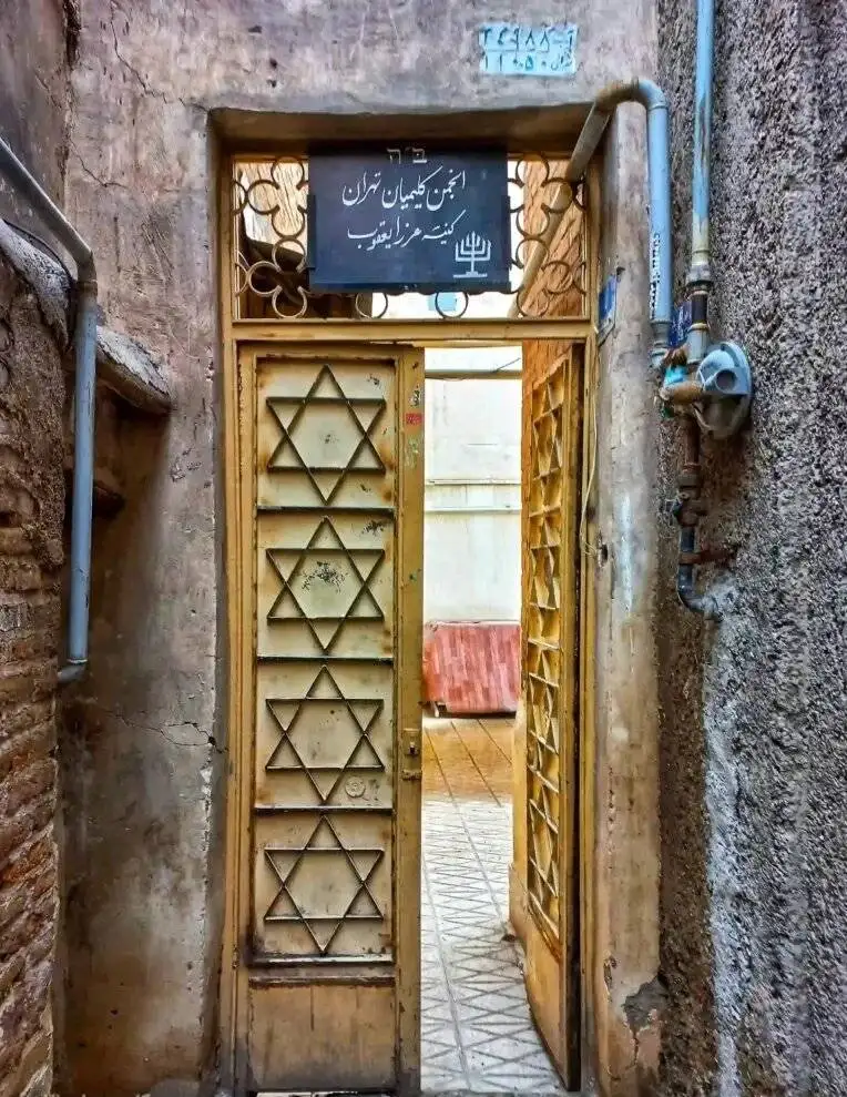 ( عکس) سفربه تهران قدیم؛ اسکان مهاجران لهستانی در کنیسه های اودلاجان 
