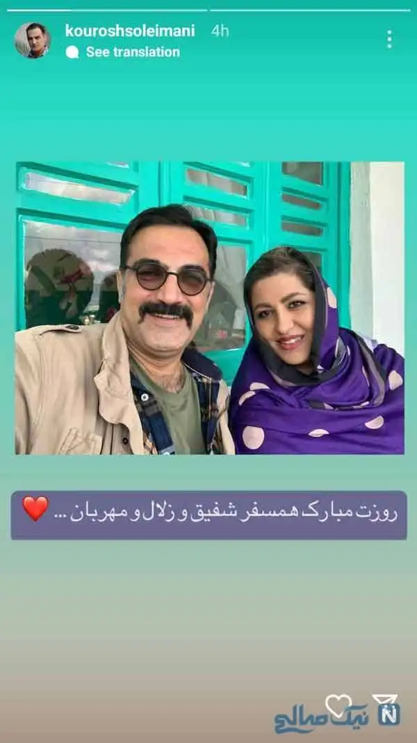 12 بازیگر در جشن روز زن و روز مادر / از نرگس محمدی و میترا رفیع تا علی اوجی و شاهرخ استخری با لیلا بلوکات