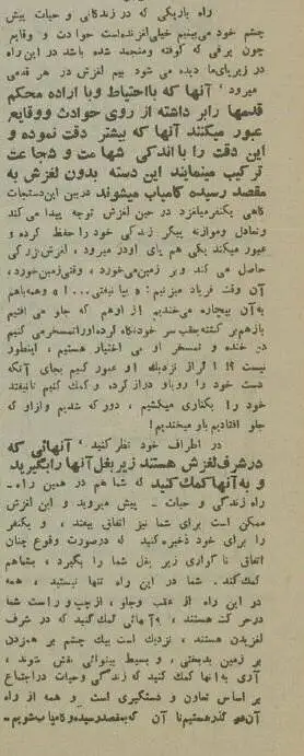 (عکس) سفر به تهران قدیم؛ ببینید برف 90 سال پیش با تهران چه کرد!