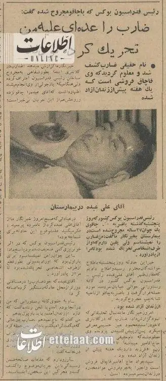 (تصاویر) سفر به تهران قدیم؛ داستان زندگی مردی که پرسپولیس را به وجود آورد
