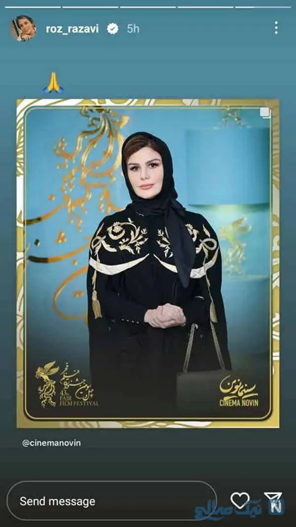 الناز حبیبی در جان سخت؛ جشن تولد هانیه غلامی؛ عکس جدید دختر محیا اسناوندی؛ استایل امیرحسین آرمان و روشنک گرامی