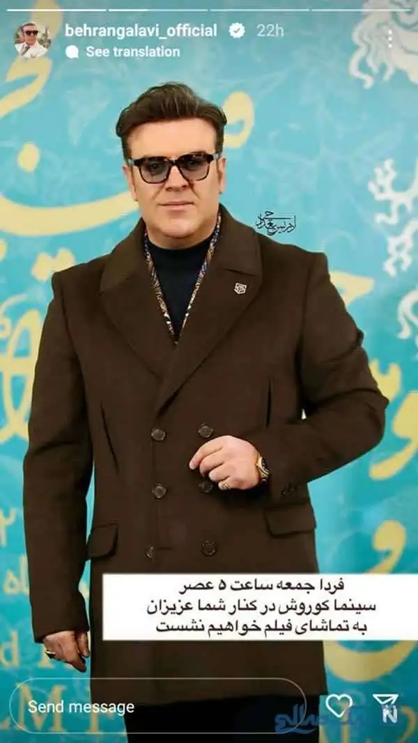 الناز حبیبی در جان سخت؛ جشن تولد هانیه غلامی؛ عکس جدید دختر محیا اسناوندی؛ استایل امیرحسین آرمان و روشنک گرامی