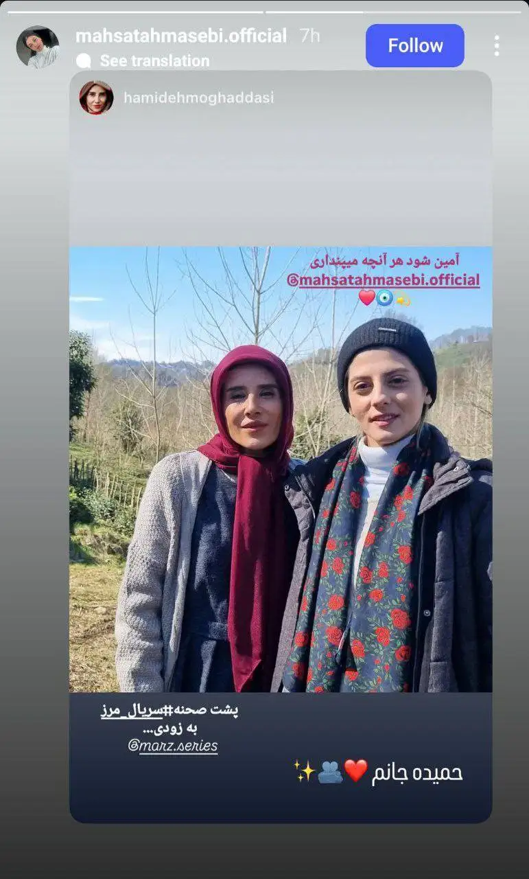 (عکس) مهسا طهماسبی در پشت صحنه یک سریال ماه رمضانی