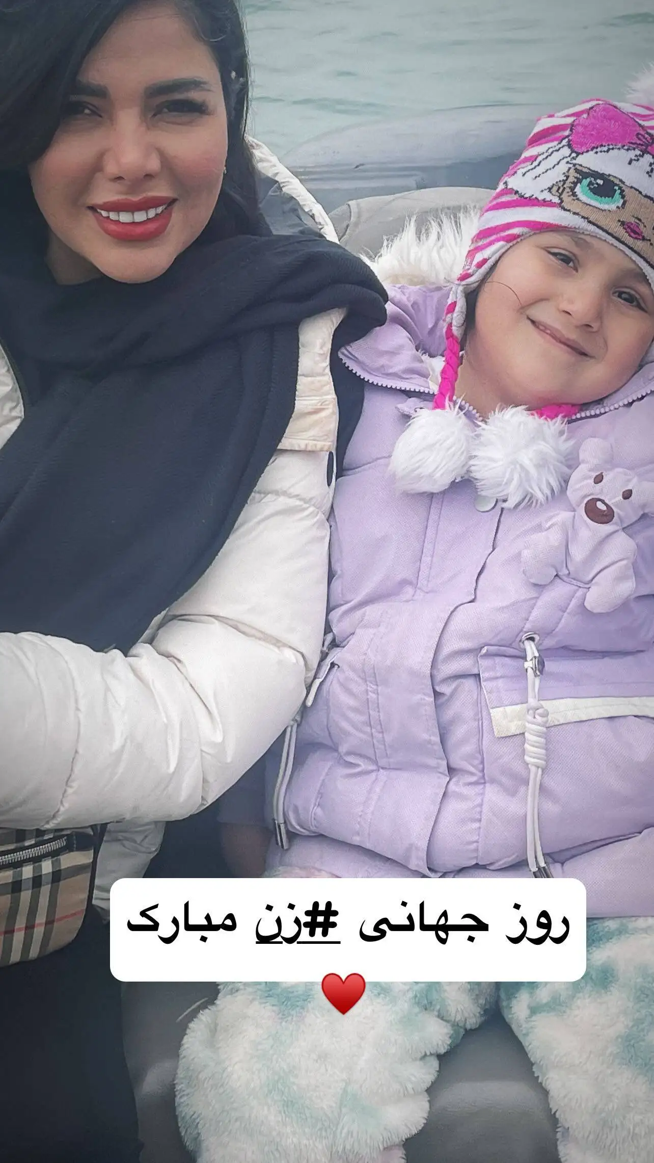 (عکس) عاشقانه تازه مهران غفوریان برای همسرش در روز زن