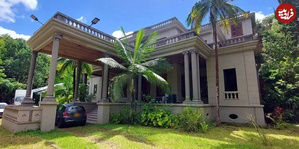 (عکس) سفر در زمان؛ «اقامتگاه اعیانی رضاخان در جزیره موریس» بعد 84 سال