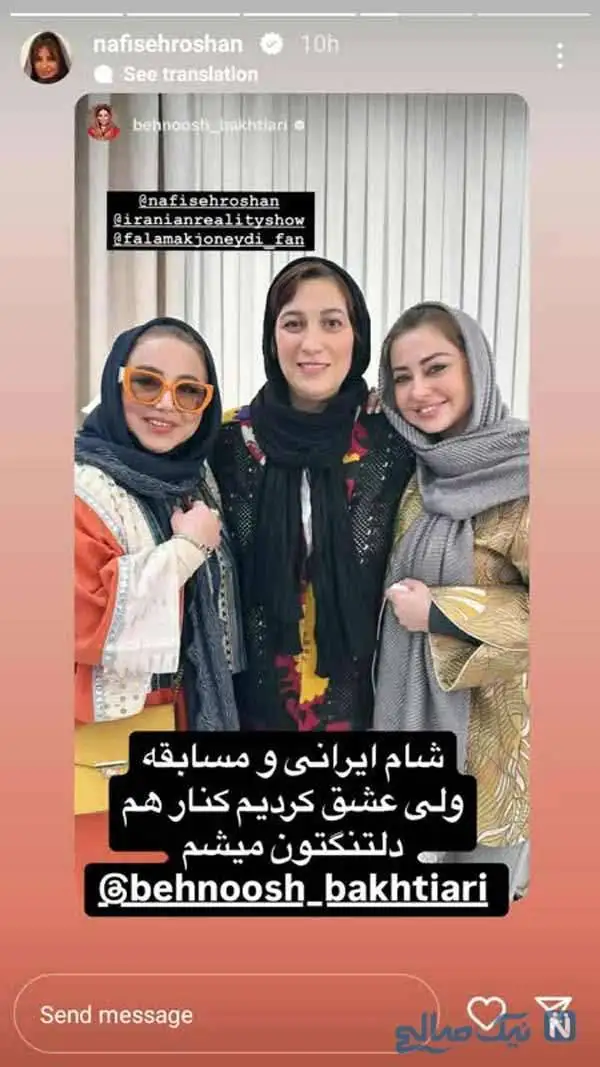 حواشی داغ چهره ها / بهنوش بختیاری و فلامک جنیدی در شام ایرانی؛ دیدار دوستانه کیسان دیباج و دارا حیایی؛ پست جدید میترا رفیع؛ الناز حبیبی در جان سخت