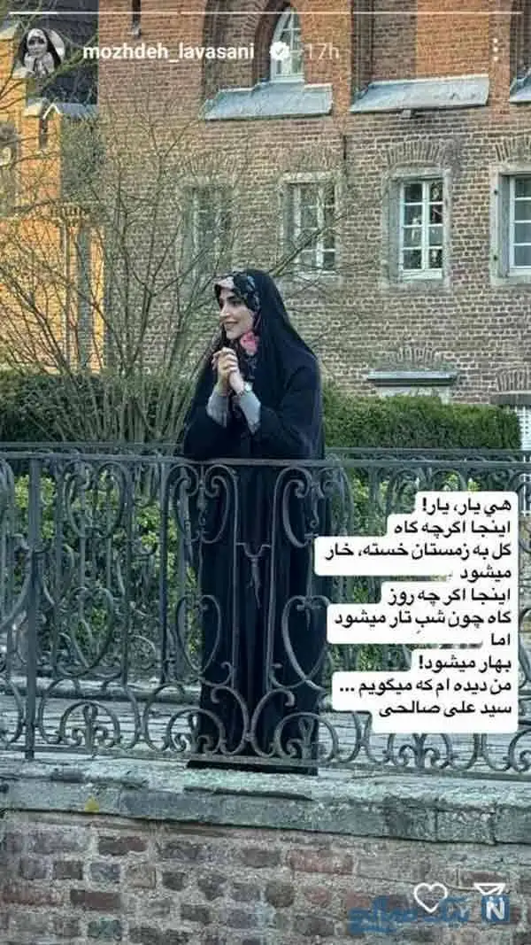 حواشی داغ چهره ها / بهنوش بختیاری و فلامک جنیدی در شام ایرانی؛ دیدار دوستانه کیسان دیباج و دارا حیایی؛ پست جدید میترا رفیع؛ الناز حبیبی در جان سخت