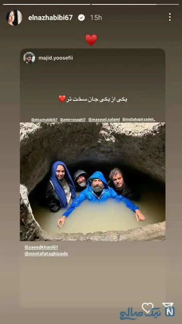 حواشی داغ چهره ها / بهنوش بختیاری و فلامک جنیدی در شام ایرانی؛ دیدار دوستانه کیسان دیباج و دارا حیایی؛ پست جدید میترا رفیع؛ الناز حبیبی در جان سخت