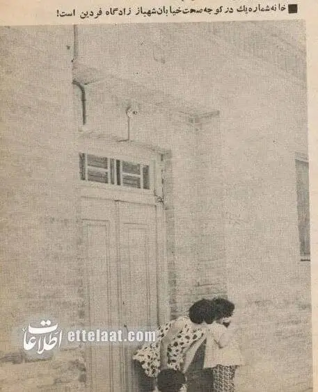 تصویر؛ سفر به ایران قدیم؛ خانه محل تولد «فردین»