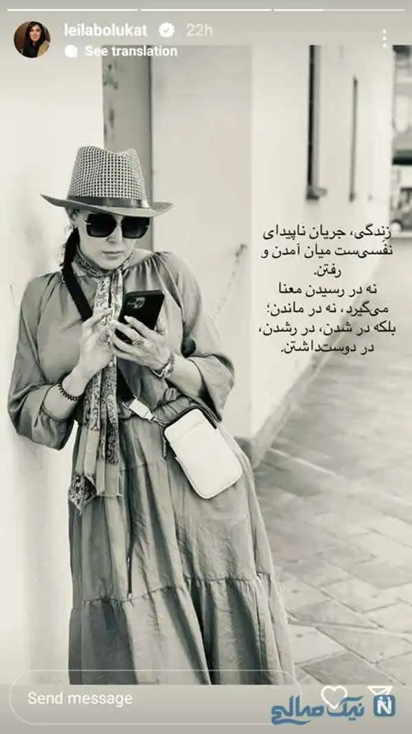 حواشی آخر هفته هنرمندان / تولد محسن تنابنده؛ تینا پاکروان و نازنین بیاتی در تاسیان؛ نوید محمدزاده در آمریکا؛ استایل لیلا بلوکات