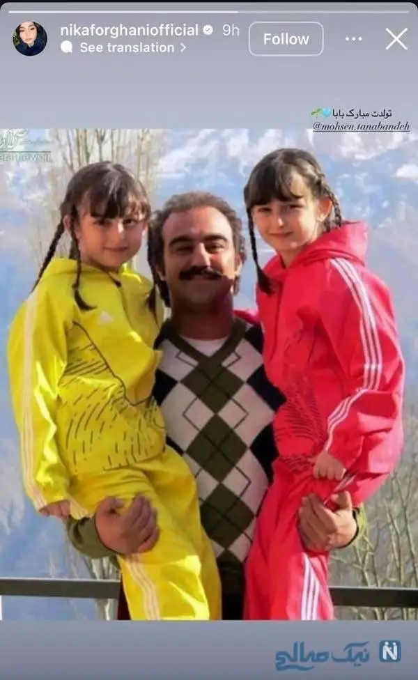 حواشی آخر هفته هنرمندان / تولد محسن تنابنده؛ تینا پاکروان و نازنین بیاتی در تاسیان؛ نوید محمدزاده در آمریکا؛ استایل لیلا بلوکات