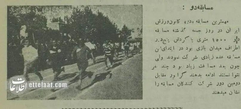 تصاویر؛ سفر به تهران قدیم؛ عکس های تاریخی از مسابقات ورزشی در تهران 90 سال پیش!