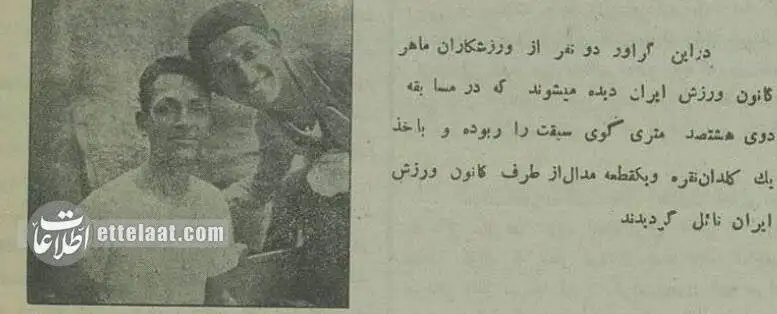 تصاویر؛ سفر به تهران قدیم؛ عکس های تاریخی از مسابقات ورزشی در تهران 90 سال پیش!