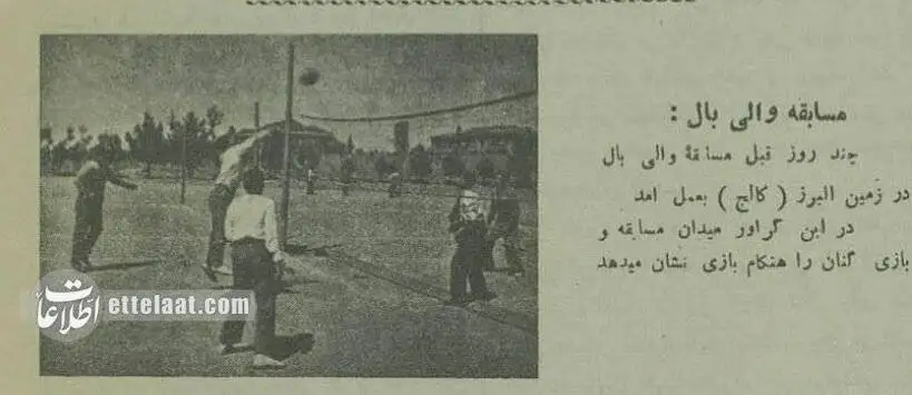 تصاویر؛ سفر به تهران قدیم؛ عکس های تاریخی از مسابقات ورزشی در تهران 90 سال پیش!