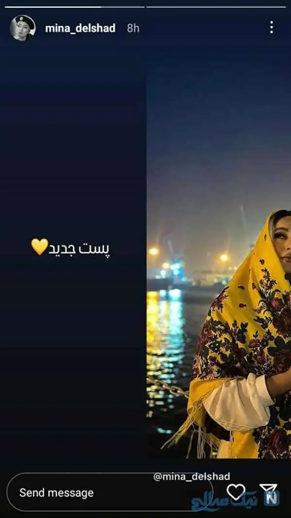 حواشی چهره در روزهای پایانی هفته | عکس جدید دختر مهسا طهماسبی؛ تبریک لادن سلیمانی به دخترش هانیه غلامی؛ استایل جدید دارا حیایی؛ پست جدید مینا دلشاد؛ شاهد احمدلو و دخترش؛ روز دختر مهسا هاشمی