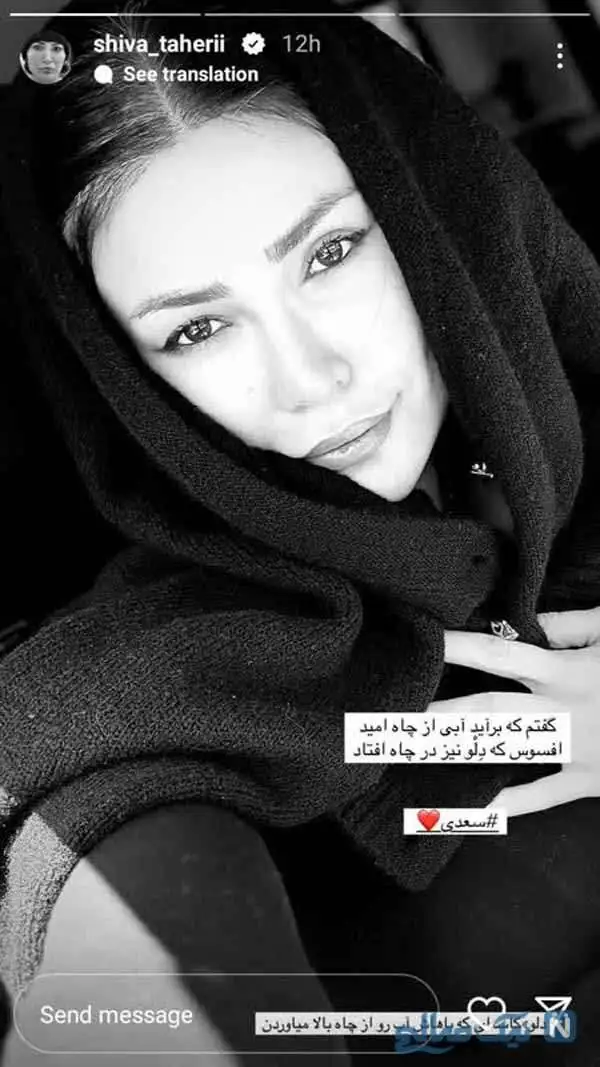 حواشی چهره در روزهای پایانی هفته | عکس جدید دختر مهسا طهماسبی؛ تبریک لادن سلیمانی به دخترش هانیه غلامی؛ استایل جدید دارا حیایی؛ پست جدید مینا دلشاد؛ شاهد احمدلو و دخترش؛ روز دختر مهسا هاشمی