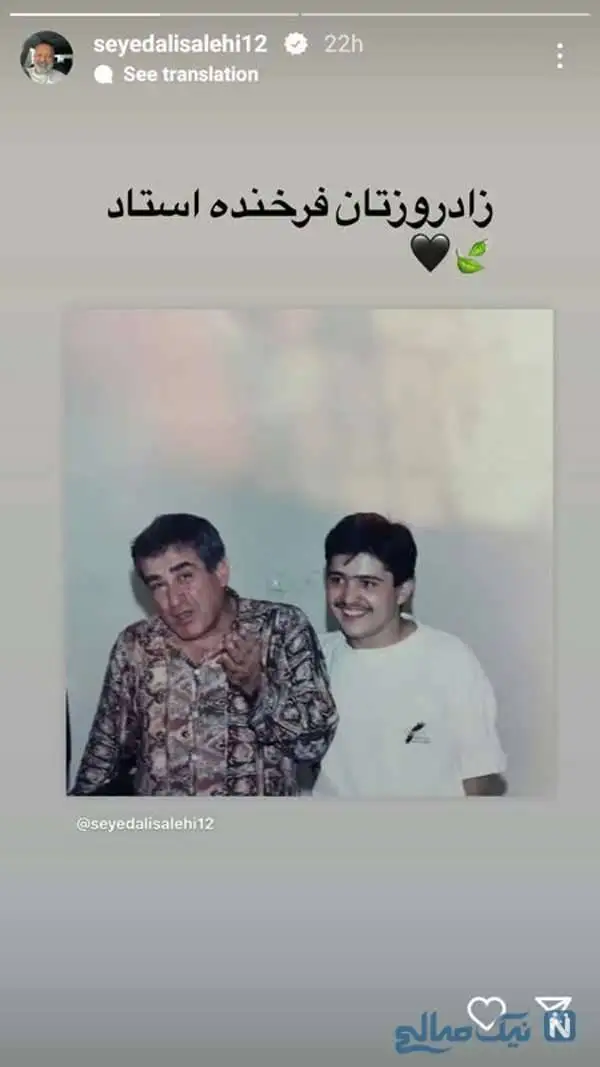 حواشی چهره در روزهای پایانی هفته | عکس جدید دختر مهسا طهماسبی؛ تبریک لادن سلیمانی به دخترش هانیه غلامی؛ استایل جدید دارا حیایی؛ پست جدید مینا دلشاد؛ شاهد احمدلو و دخترش؛ روز دختر مهسا هاشمی