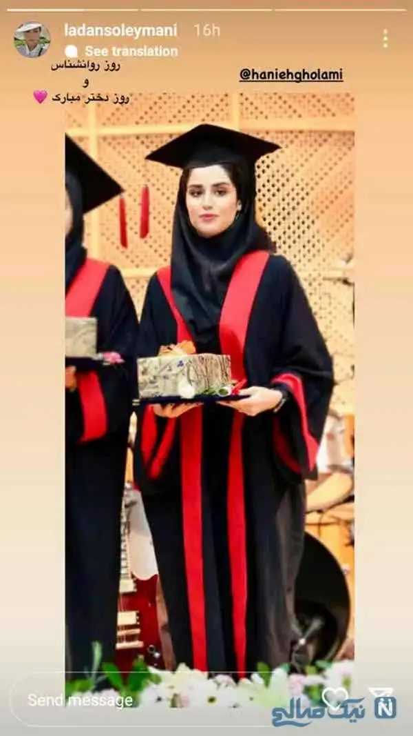 حواشی چهره در روزهای پایانی هفته | عکس جدید دختر مهسا طهماسبی؛ تبریک لادن سلیمانی به دخترش هانیه غلامی؛ استایل جدید دارا حیایی؛ پست جدید مینا دلشاد؛ شاهد احمدلو و دخترش؛ روز دختر مهسا هاشمی