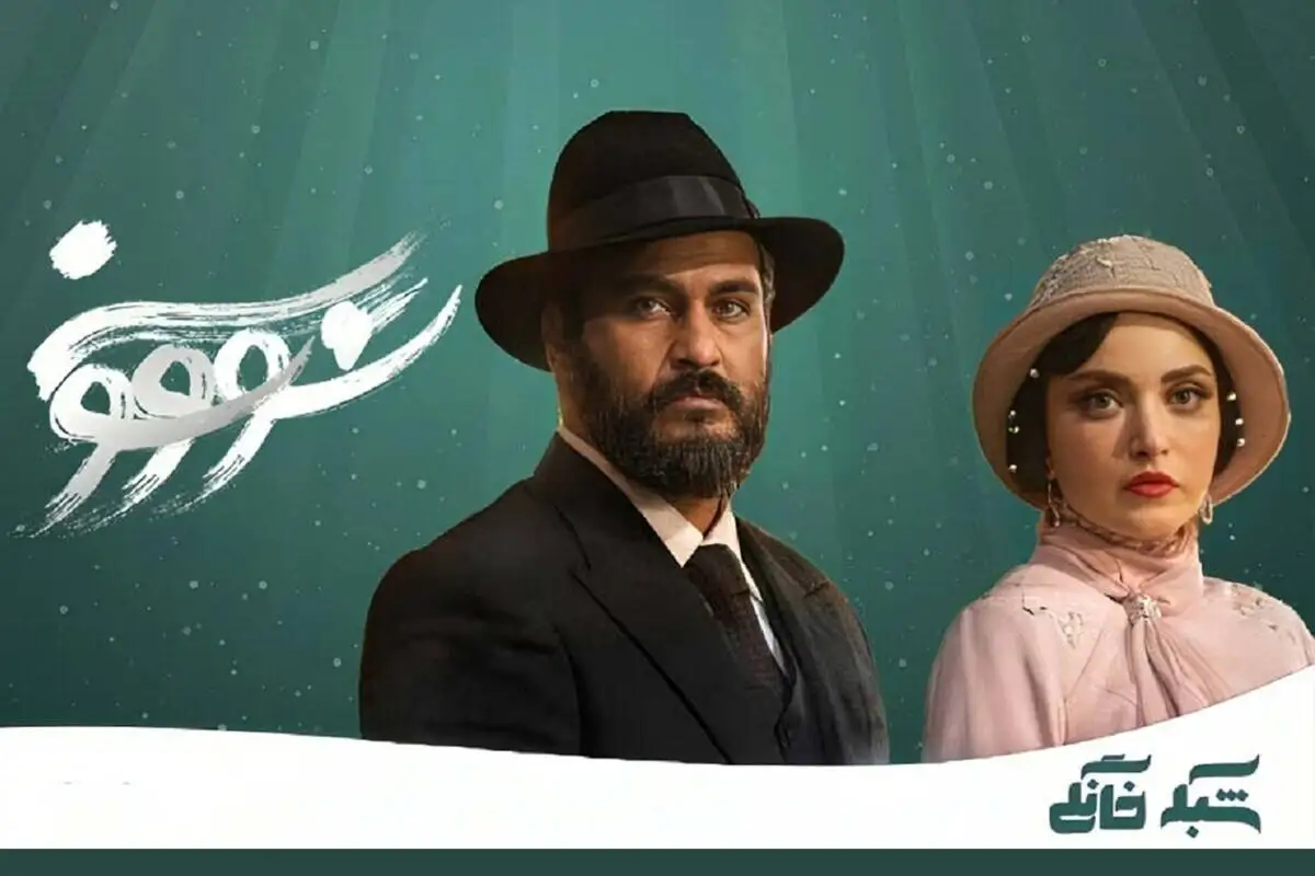 جدول؛ 9 سریال جدید در راه نمایش خانگی؛ آثاری که بزودی می آیند