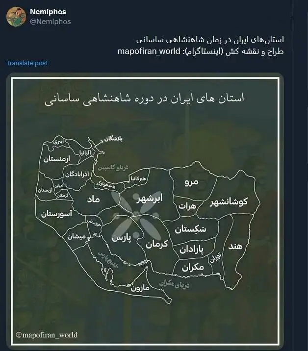 عکس؛ نقشه استان های ایران در زمان ساسانیان