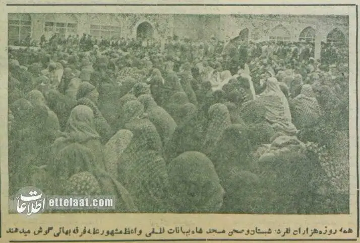 عکس؛ سفر در تاریخ؛ مکان مقدس بهائی ها در تهران تصرف شد!