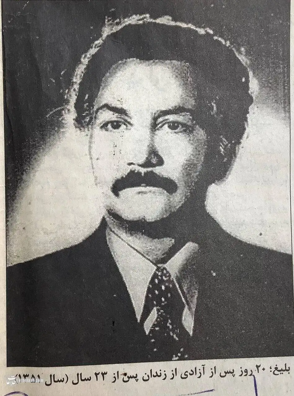 تصاویر؛ سفر در تاریخ؛ عکس های منتشرنشده از آرسن لوپن ایران که در خیابان ناصرخسرو تیرباران شد!