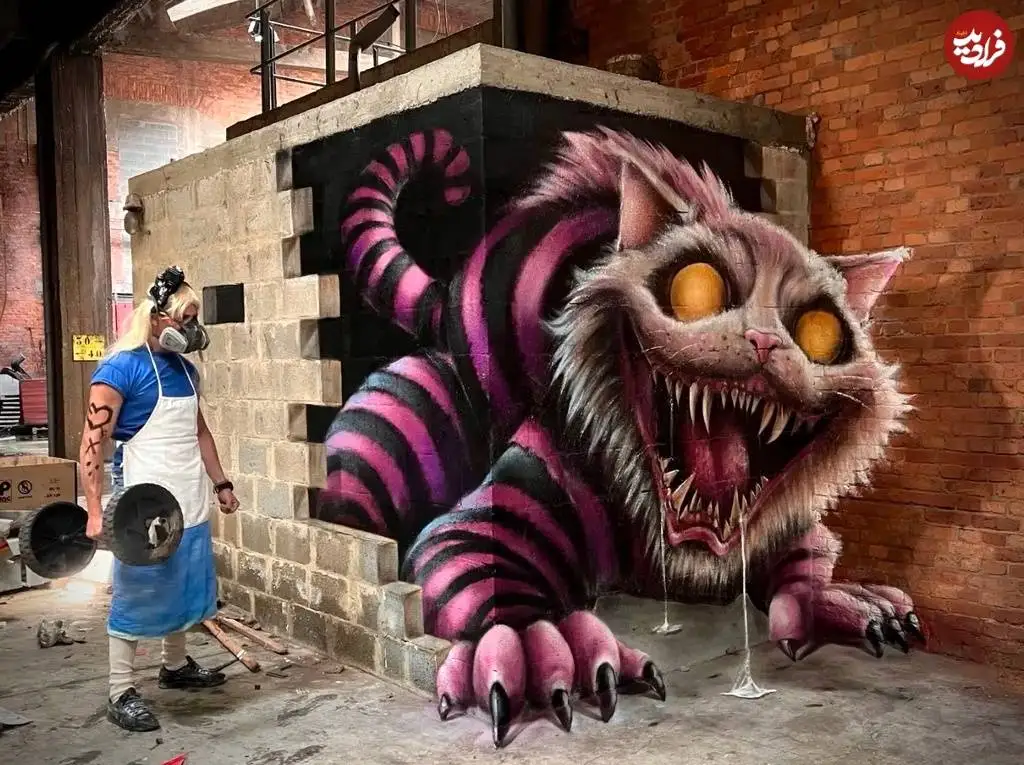 عکس؛ هنر خیابانی؛ شاهکار «سه بُعدی» هنرمند فرانسوی روی این دیوار سیمانی