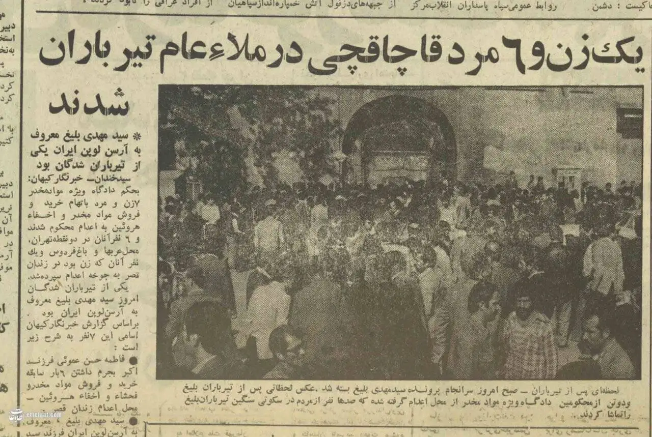 تصاویر؛ سفر در تاریخ؛ عکس های منتشرنشده از آرسن لوپن ایران که در خیابان ناصرخسرو تیرباران شد!