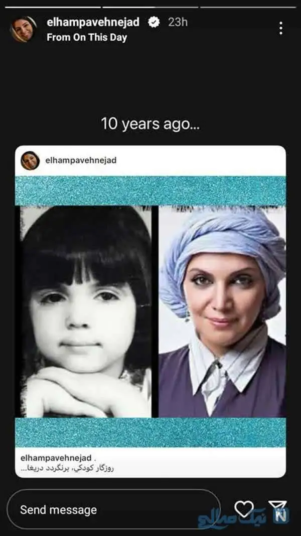 چهره ها در لحظه های ناب امروز / مادر سارا منجزی پور در روز جهانی زن؛ نگار جواهریان در وحشی؛ مریم خدارحمی و مادرش نمایش تئاتر؛ سام درخشانی و دخترش؛ نازنین بیاتیمادر سارا منجزی پور در روز جهانی زن؛ نگار جواهریان در وحشی؛ مریم خدارحمی و مادرش نمایش تئاتر؛ سام درخشانی و دخترش؛ نازنین بیاتی در تاسیان؛ ژیلا صادقی و هانیه غلامی در یزدان در تاسیان؛ ژیلا صادقی و هانیه غلامی در یزدان