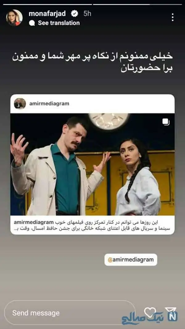 چهره ها در لحظه های ناب امروز / مادر سارا منجزی پور در روز جهانی زن؛ نگار جواهریان در وحشی؛ مریم خدارحمی و مادرش نمایش تئاتر؛ سام درخشانی و دخترش؛ نازنین بیاتیمادر سارا منجزی پور در روز جهانی زن؛ نگار جواهریان در وحشی؛ مریم خدارحمی و مادرش نمایش تئاتر؛ سام درخشانی و دخترش؛ نازنین بیاتی در تاسیان؛ ژیلا صادقی و هانیه غلامی در یزدان در تاسیان؛ ژیلا صادقی و هانیه غلامی در یزدان