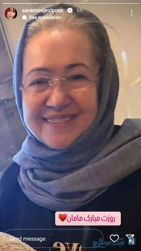 چهره ها در لحظه های ناب امروز / مادر سارا منجزی پور در روز جهانی زن؛ نگار جواهریان در وحشی؛ مریم خدارحمی و مادرش نمایش تئاتر؛ سام درخشانی و دخترش؛ نازنین بیاتیمادر سارا منجزی پور در روز جهانی زن؛ نگار جواهریان در وحشی؛ مریم خدارحمی و مادرش نمایش تئاتر؛ سام درخشانی و دخترش؛ نازنین بیاتی در تاسیان؛ ژیلا صادقی و هانیه غلامی در یزدان در تاسیان؛ ژیلا صادقی و هانیه غلامی در یزدان